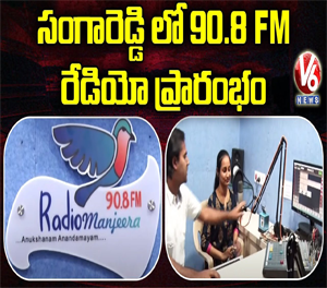 Radio-Manjeera-90.8 FM