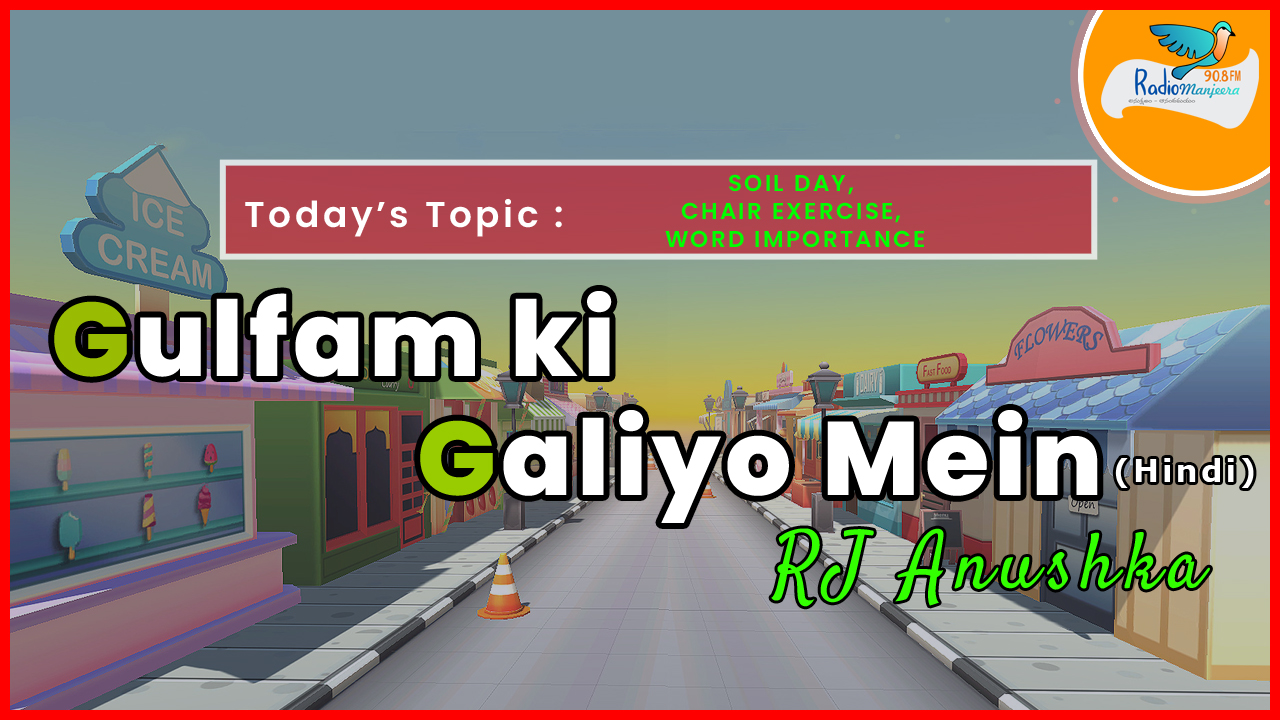 Gulfam-ki-Galiyo-Mein SOIL DAY